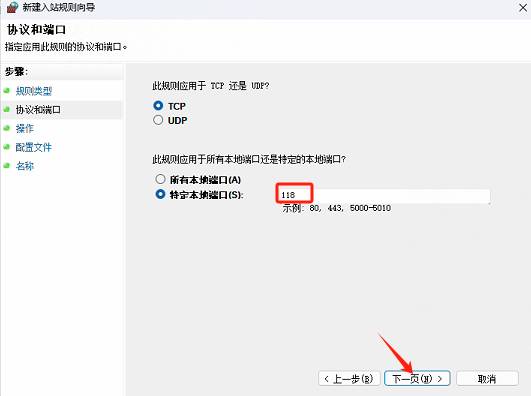 東莞用友