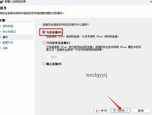 東莞用友