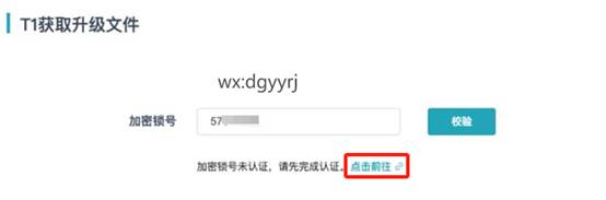 東莞用友