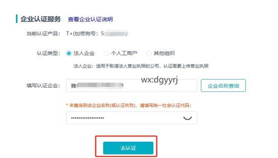 東莞用友