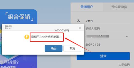 東莞用友