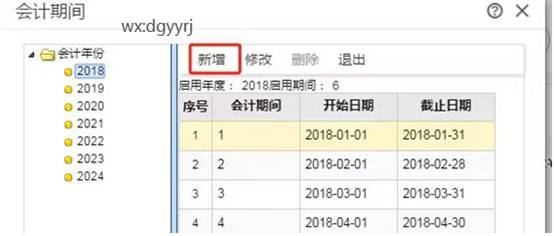 東莞用友