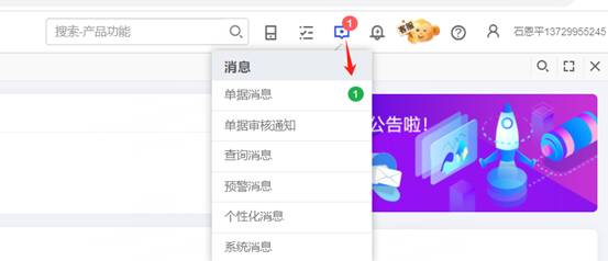 東莞用友