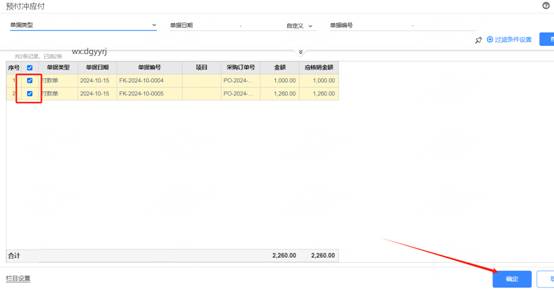 東莞用友