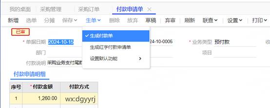 東莞用友