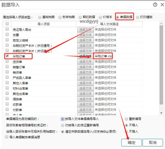 東莞用友
