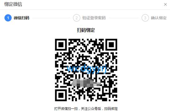 東莞用友