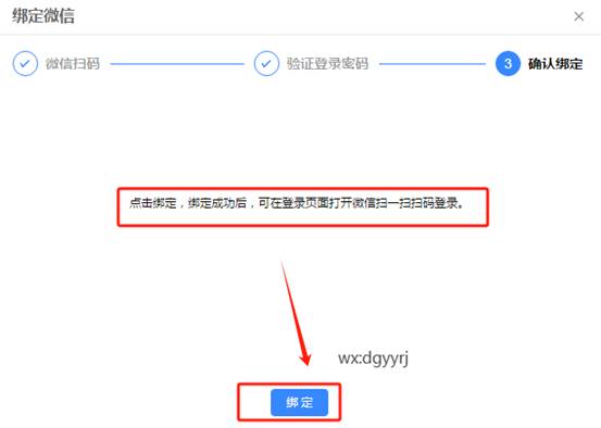 東莞用友