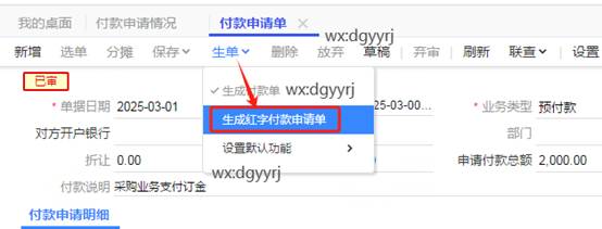 東莞用友
