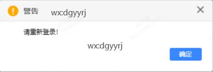 東莞用友