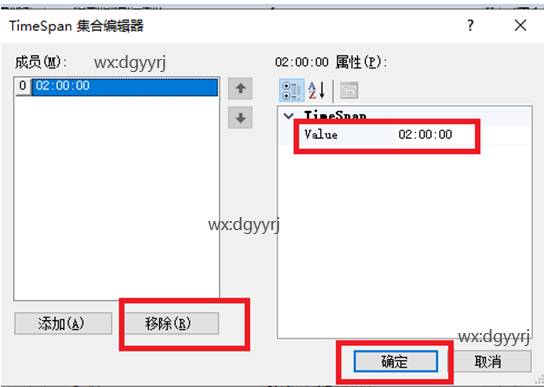 東莞用友