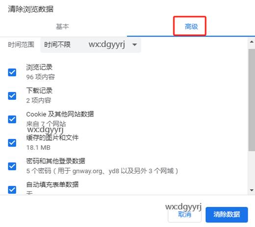東莞用友