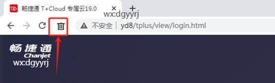 東莞用友