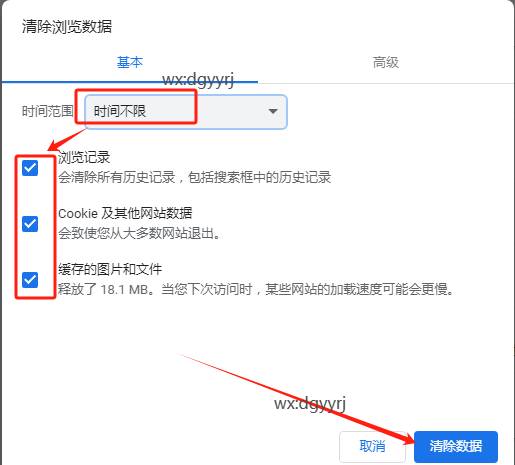 東莞用友
