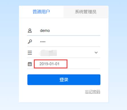 東莞財務軟件
