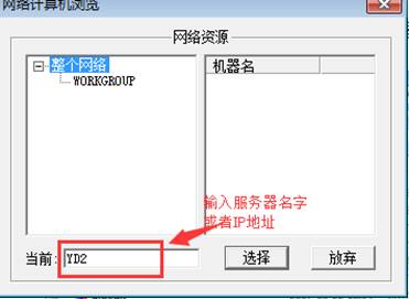 東莞用友-東莞財(cái)務(wù)軟件