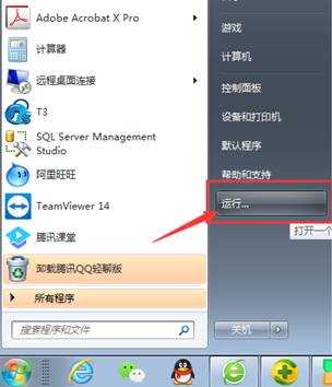 東莞用友-東莞財(cái)務(wù)軟件