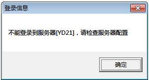 東莞用友-東莞財(cái)務(wù)軟件