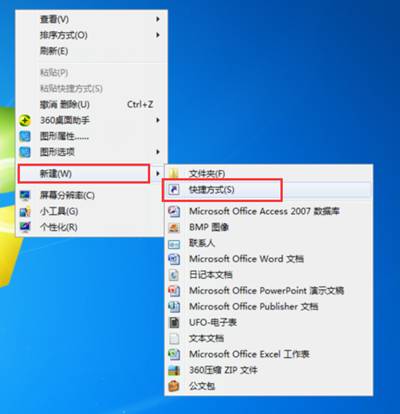 東莞用友-東莞財(cái)務(wù)軟件