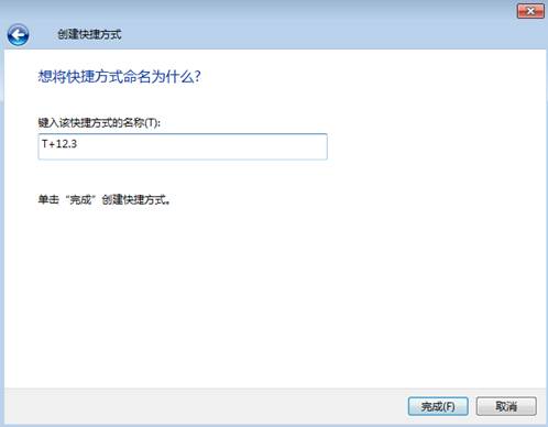 東莞用友-東莞財(cái)務(wù)軟件
