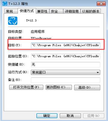 東莞用友-東莞財(cái)務(wù)軟件