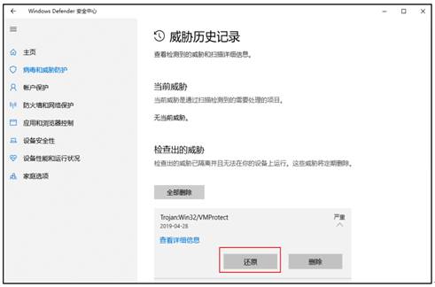東莞用友軟件
