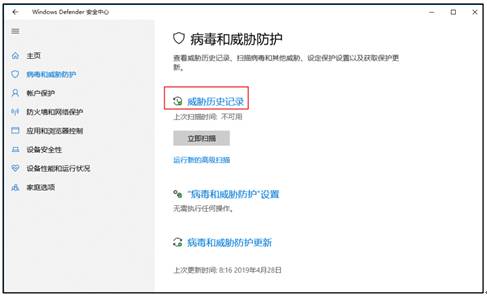 東莞用友軟件