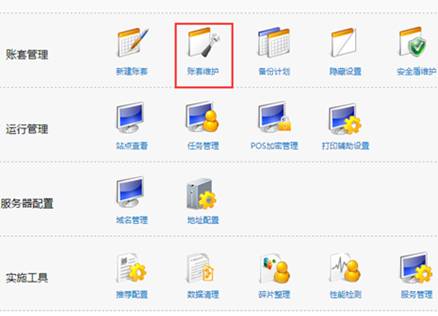 東莞用友
