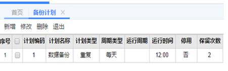 東莞用友