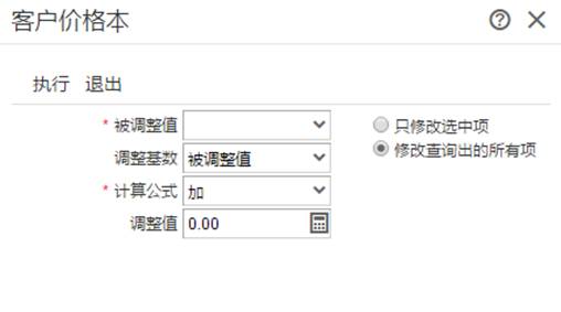 東莞財務(wù)軟件