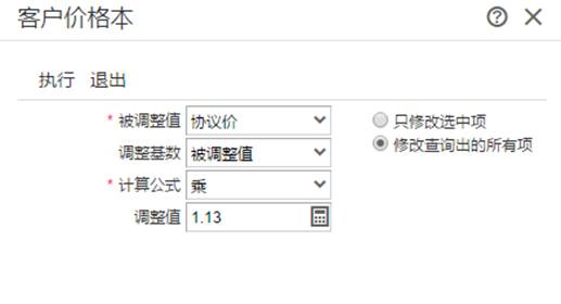 東莞財務(wù)軟件