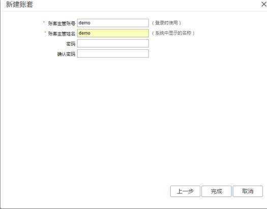 東莞用友軟件-東莞ERP系統(tǒng)