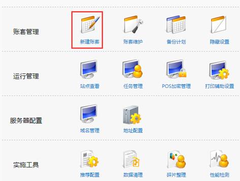 東莞用友軟件-東莞ERP系統(tǒng)