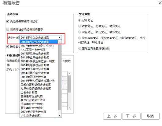 東莞用友軟件-東莞ERP系統(tǒng)