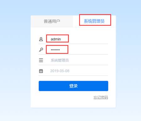 東莞用友軟件-東莞ERP系統(tǒng)