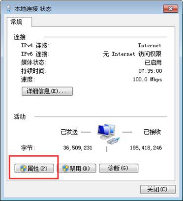 東莞用友軟件