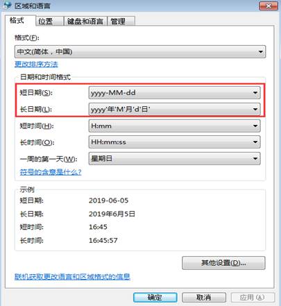 東莞用友