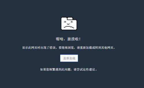 東莞用友