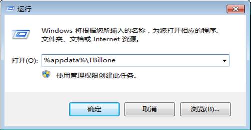 東莞用友