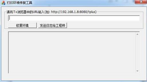 東莞用友