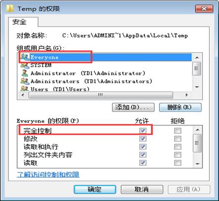 東莞用友