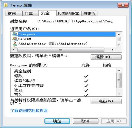 東莞用友