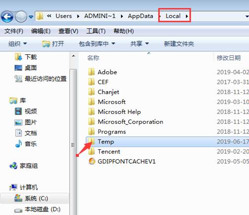 東莞用友