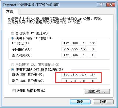 東莞用友軟件
