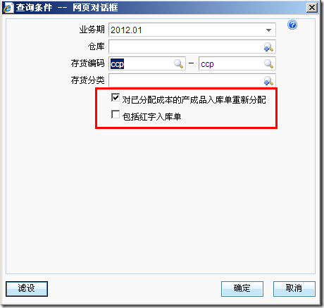 東莞用友