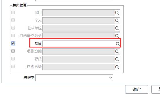 東莞ERP系統(tǒng)