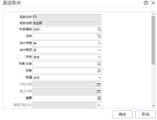 東莞ERP系統(tǒng)
