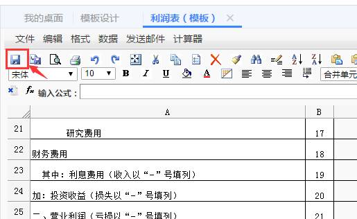 東莞ERP系統(tǒng)