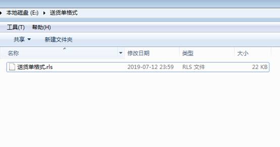 東莞用友-財務軟件