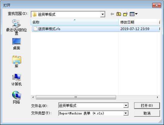 東莞用友-財務軟件